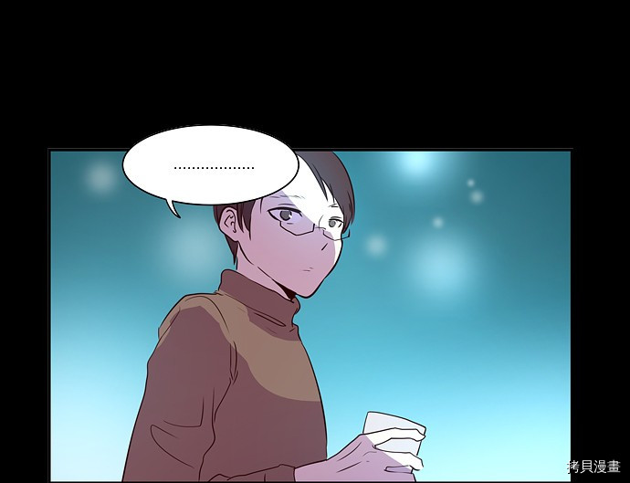 抱歉，我要毁灭一下这个地球[拷贝漫画]韩漫全集-第41话无删减无遮挡章节图片 