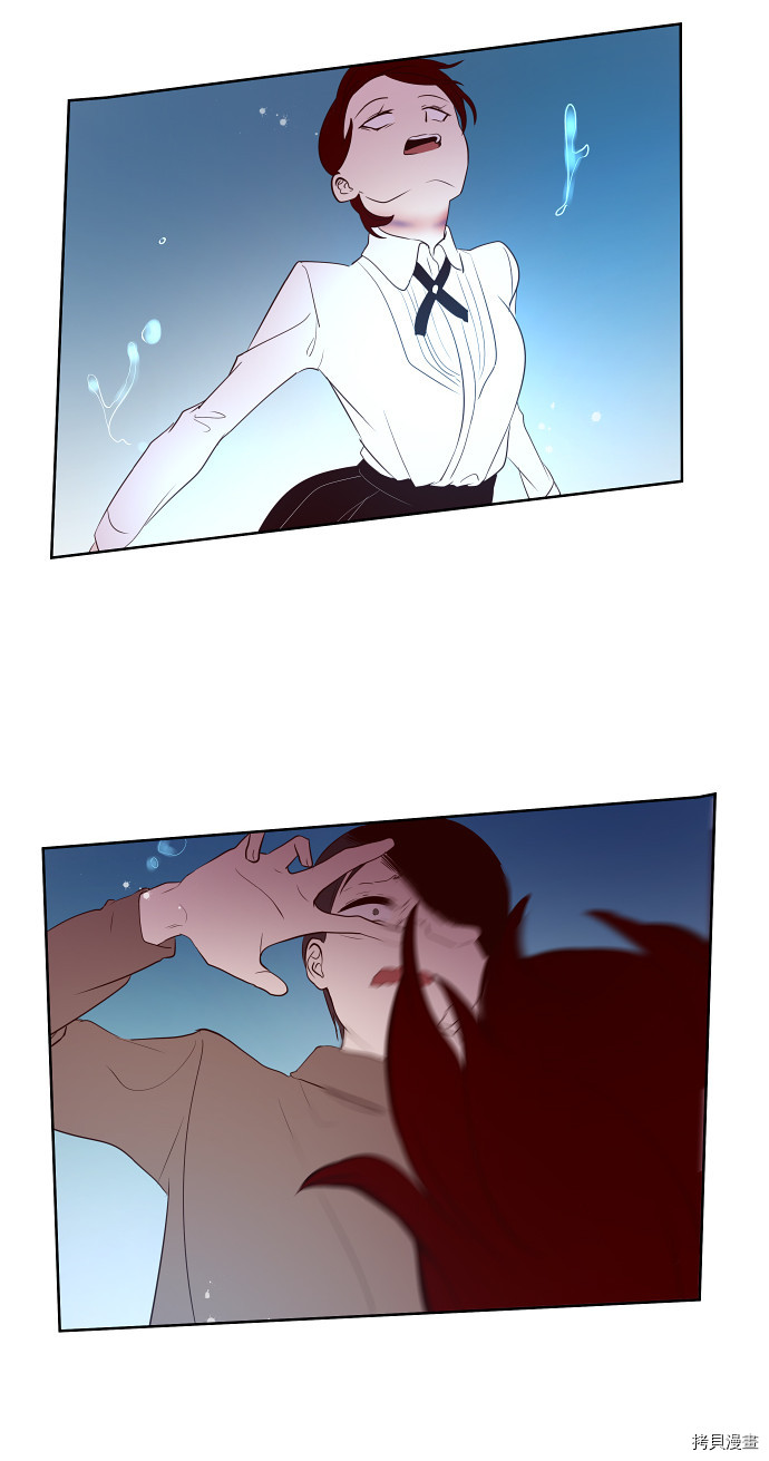 抱歉，我要毁灭一下这个地球[拷贝漫画]韩漫全集-第42话无删减无遮挡章节图片 