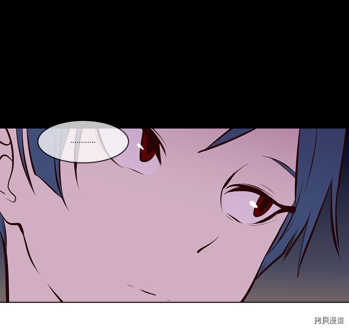 抱歉，我要毁灭一下这个地球[拷贝漫画]韩漫全集-第43话无删减无遮挡章节图片 