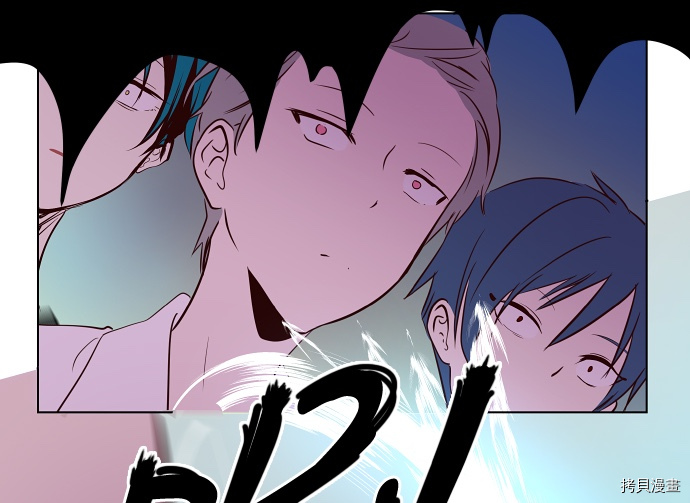 抱歉，我要毁灭一下这个地球[拷贝漫画]韩漫全集-第43话无删减无遮挡章节图片 