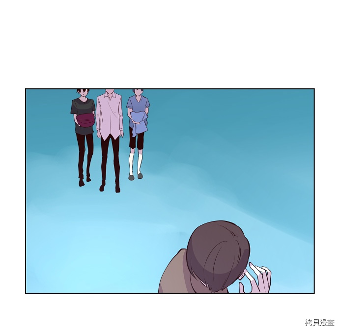 抱歉，我要毁灭一下这个地球[拷贝漫画]韩漫全集-第43话无删减无遮挡章节图片 