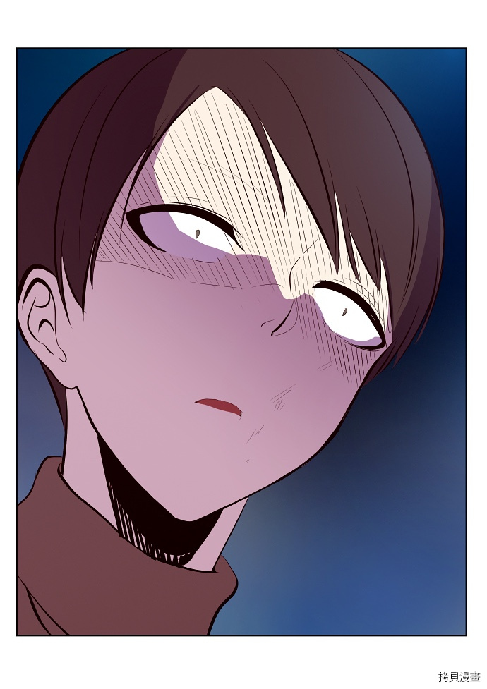 抱歉，我要毁灭一下这个地球[拷贝漫画]韩漫全集-第44话无删减无遮挡章节图片 