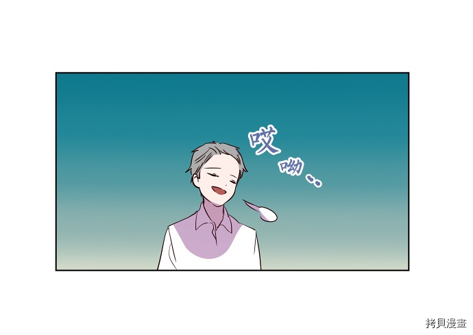 抱歉，我要毁灭一下这个地球[拷贝漫画]韩漫全集-第44话无删减无遮挡章节图片 