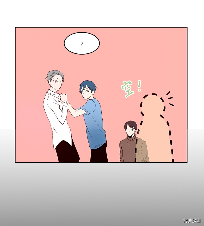 抱歉，我要毁灭一下这个地球[拷贝漫画]韩漫全集-第44话无删减无遮挡章节图片 