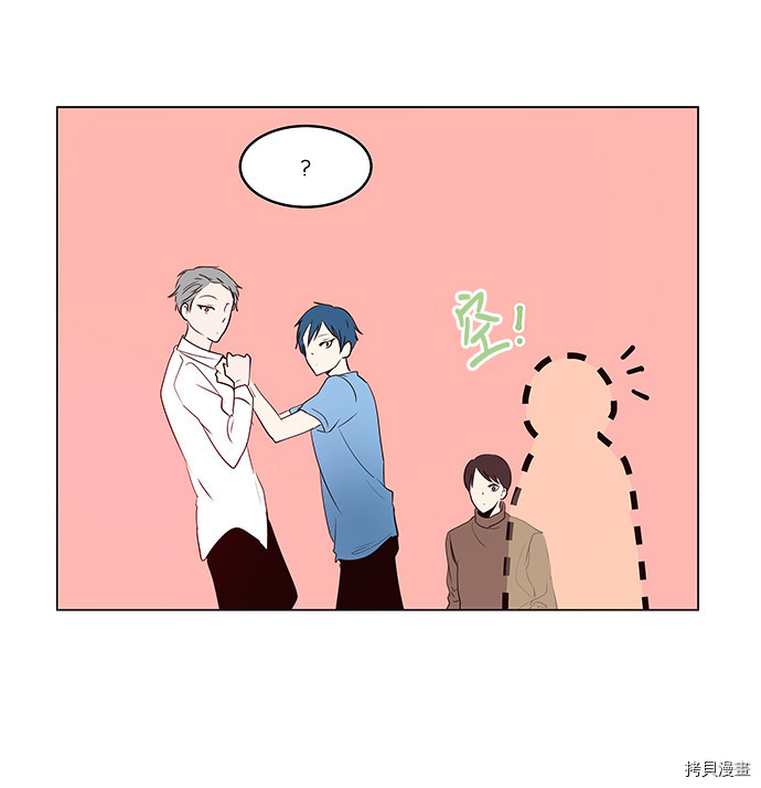 抱歉，我要毁灭一下这个地球[拷贝漫画]韩漫全集-第45话无删减无遮挡章节图片 