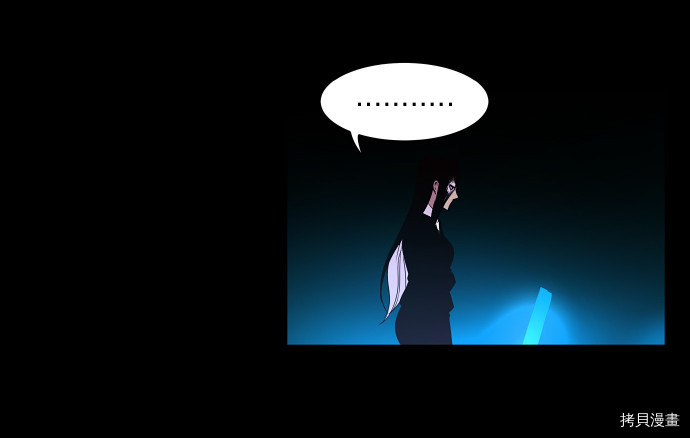 抱歉，我要毁灭一下这个地球[拷贝漫画]韩漫全集-第45话无删减无遮挡章节图片 
