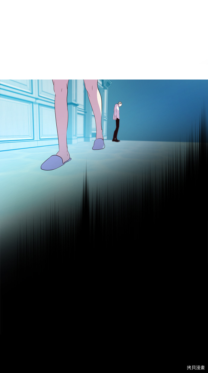 抱歉，我要毁灭一下这个地球[拷贝漫画]韩漫全集-第46话无删减无遮挡章节图片 