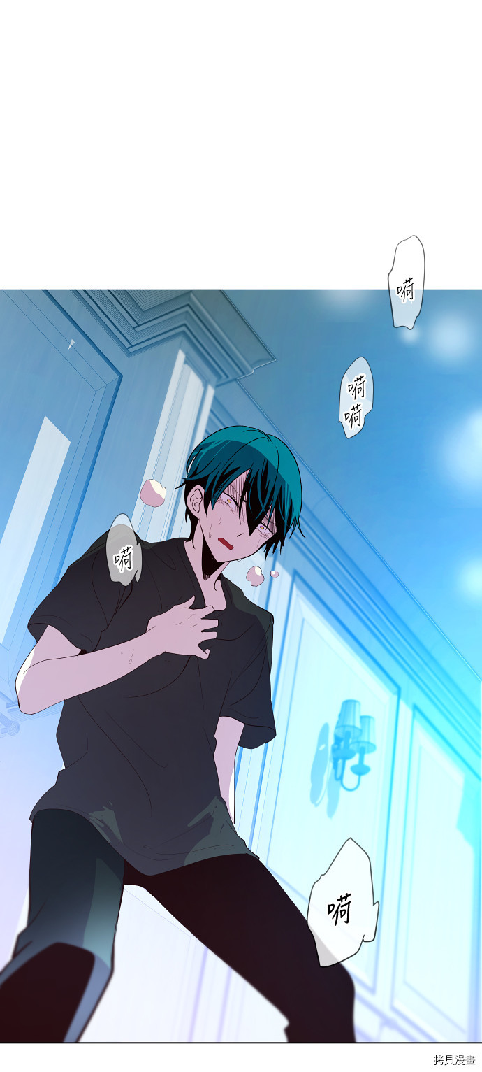 抱歉，我要毁灭一下这个地球[拷贝漫画]韩漫全集-第46话无删减无遮挡章节图片 