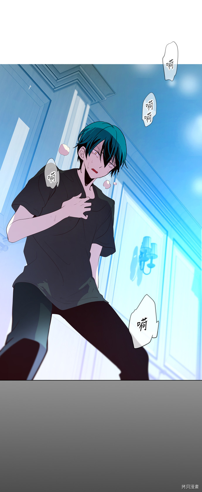 抱歉，我要毁灭一下这个地球[拷贝漫画]韩漫全集-第47话无删减无遮挡章节图片 