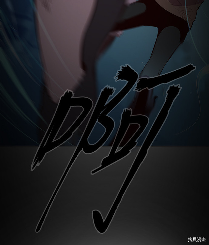 抱歉，我要毁灭一下这个地球[拷贝漫画]韩漫全集-第47话无删减无遮挡章节图片 
