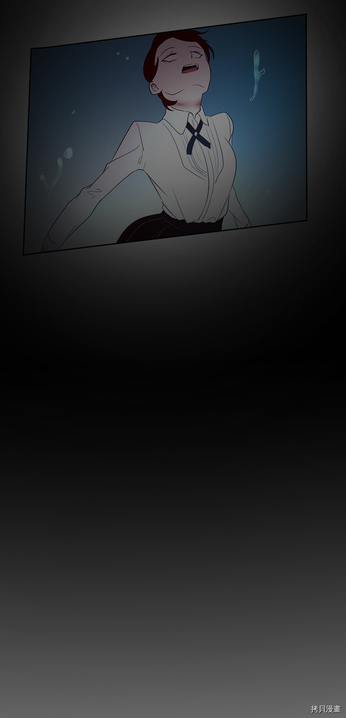 抱歉，我要毁灭一下这个地球[拷贝漫画]韩漫全集-第47话无删减无遮挡章节图片 