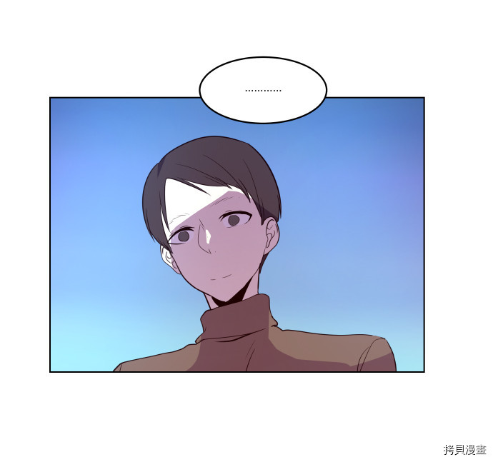 抱歉，我要毁灭一下这个地球[拷贝漫画]韩漫全集-第48话无删减无遮挡章节图片 