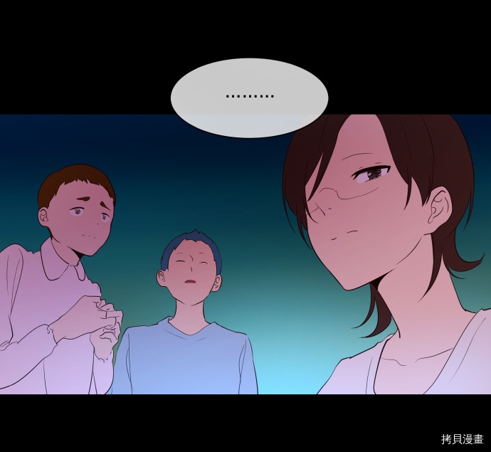 抱歉，我要毁灭一下这个地球[拷贝漫画]韩漫全集-第49话无删减无遮挡章节图片 