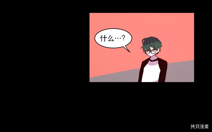 抱歉，我要毁灭一下这个地球[拷贝漫画]韩漫全集-第49话无删减无遮挡章节图片 