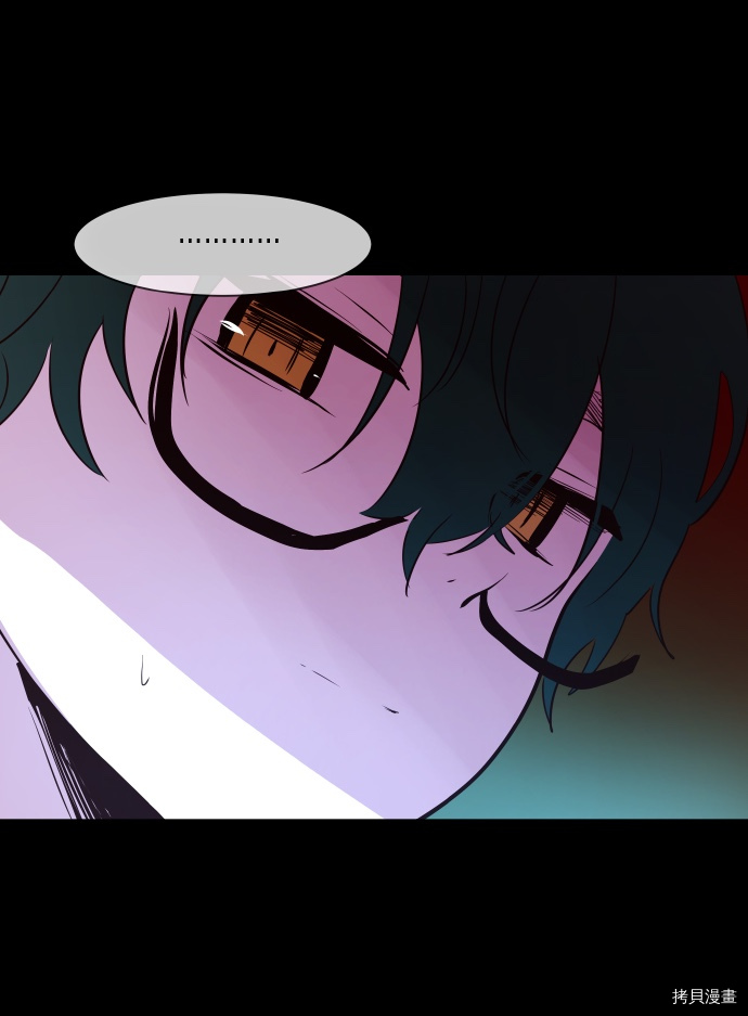 抱歉，我要毁灭一下这个地球[拷贝漫画]韩漫全集-第49话无删减无遮挡章节图片 