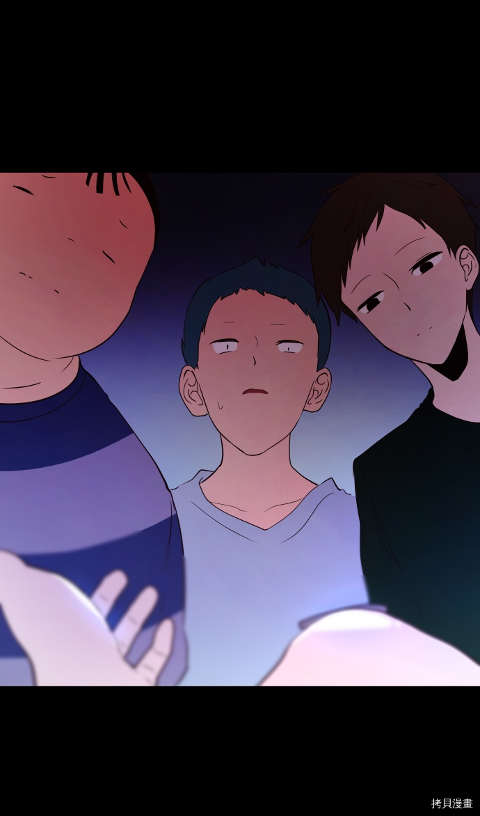 抱歉，我要毁灭一下这个地球[拷贝漫画]韩漫全集-第49话无删减无遮挡章节图片 