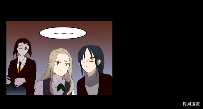 抱歉，我要毁灭一下这个地球[拷贝漫画]韩漫全集-第05话无删减无遮挡章节图片 