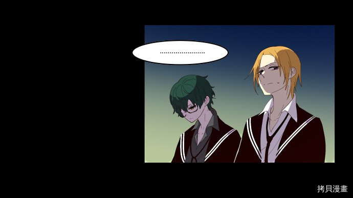 抱歉，我要毁灭一下这个地球[拷贝漫画]韩漫全集-第05话无删减无遮挡章节图片 