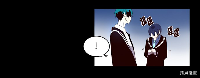 抱歉，我要毁灭一下这个地球[拷贝漫画]韩漫全集-第05话无删减无遮挡章节图片 