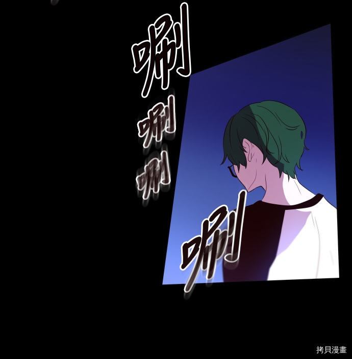 抱歉，我要毁灭一下这个地球[拷贝漫画]韩漫全集-第50话无删减无遮挡章节图片 