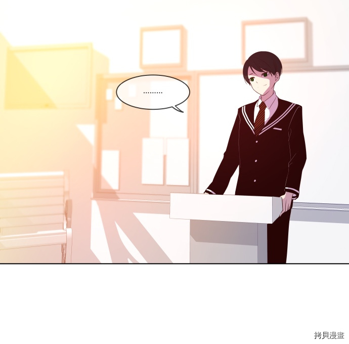 抱歉，我要毁灭一下这个地球[拷贝漫画]韩漫全集-第51话无删减无遮挡章节图片 
