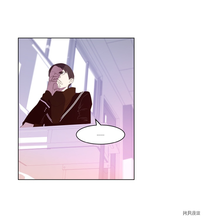 抱歉，我要毁灭一下这个地球[拷贝漫画]韩漫全集-第51话无删减无遮挡章节图片 