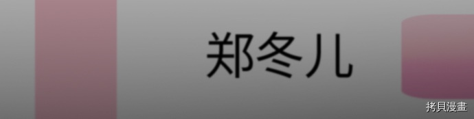 抱歉，我要毁灭一下这个地球[拷贝漫画]韩漫全集-第52话无删减无遮挡章节图片 