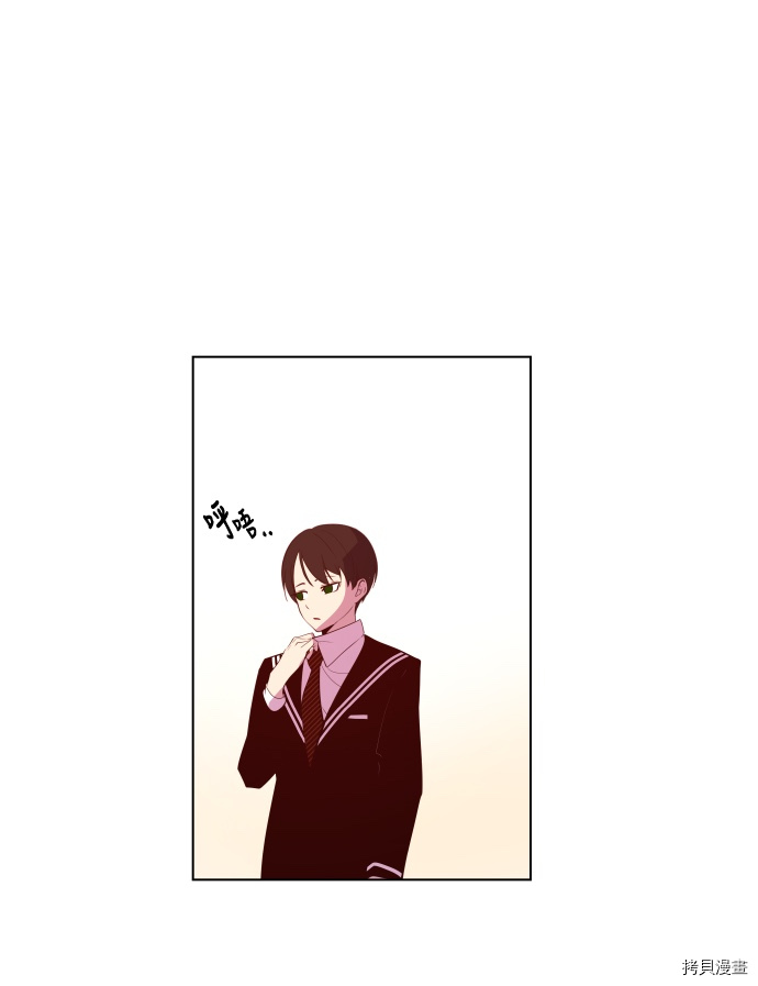 抱歉，我要毁灭一下这个地球[拷贝漫画]韩漫全集-第53话无删减无遮挡章节图片 