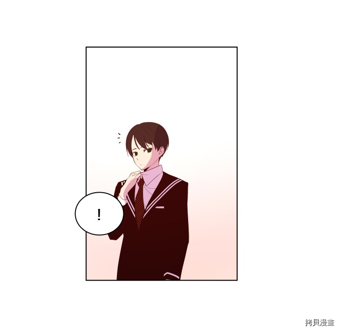 抱歉，我要毁灭一下这个地球[拷贝漫画]韩漫全集-第53话无删减无遮挡章节图片 