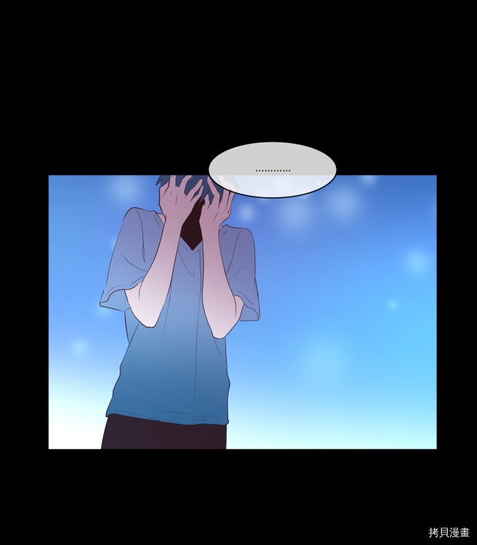 抱歉，我要毁灭一下这个地球[拷贝漫画]韩漫全集-第54话无删减无遮挡章节图片 