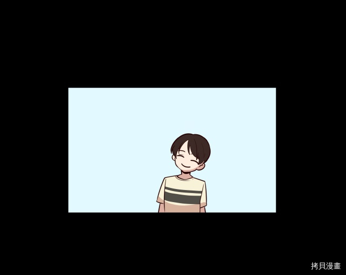 抱歉，我要毁灭一下这个地球[拷贝漫画]韩漫全集-第54话无删减无遮挡章节图片 