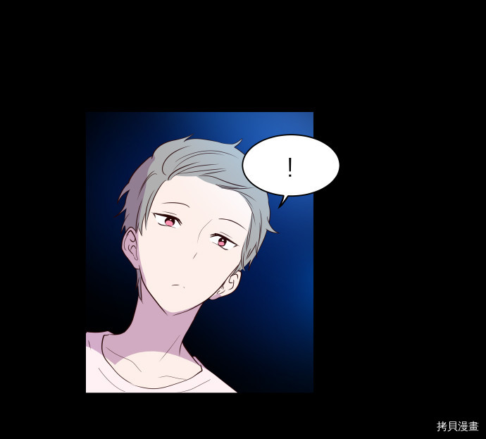 抱歉，我要毁灭一下这个地球[拷贝漫画]韩漫全集-第55话无删减无遮挡章节图片 