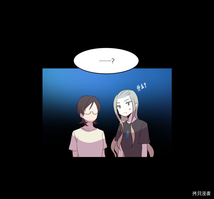 抱歉，我要毁灭一下这个地球[拷贝漫画]韩漫全集-第55话无删减无遮挡章节图片 