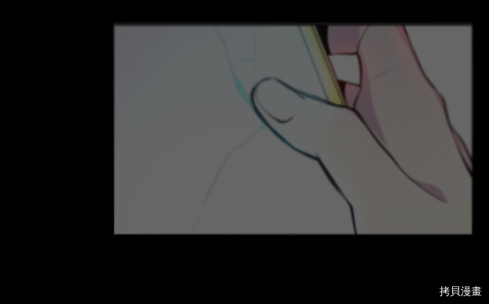 抱歉，我要毁灭一下这个地球[拷贝漫画]韩漫全集-第56话无删减无遮挡章节图片 
