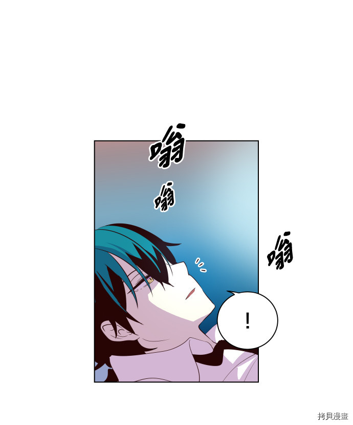抱歉，我要毁灭一下这个地球[拷贝漫画]韩漫全集-第58话无删减无遮挡章节图片 