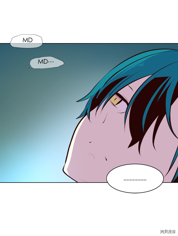 抱歉，我要毁灭一下这个地球[拷贝漫画]韩漫全集-第58话无删减无遮挡章节图片 