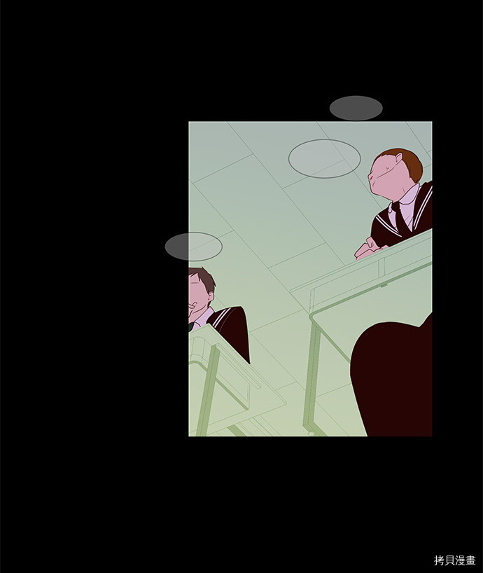抱歉，我要毁灭一下这个地球[拷贝漫画]韩漫全集-第58话无删减无遮挡章节图片 