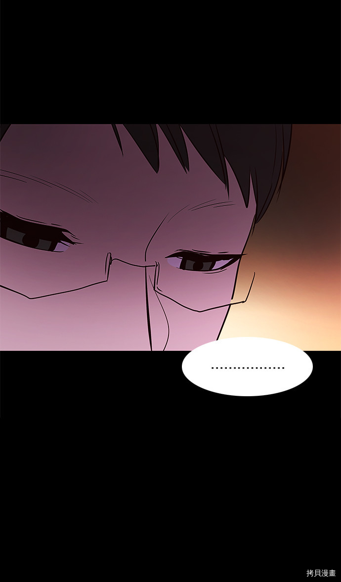 抱歉，我要毁灭一下这个地球[拷贝漫画]韩漫全集-第58话无删减无遮挡章节图片 