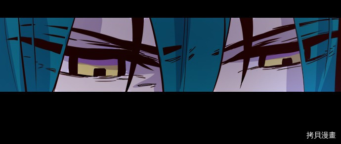 抱歉，我要毁灭一下这个地球[拷贝漫画]韩漫全集-第06话无删减无遮挡章节图片 