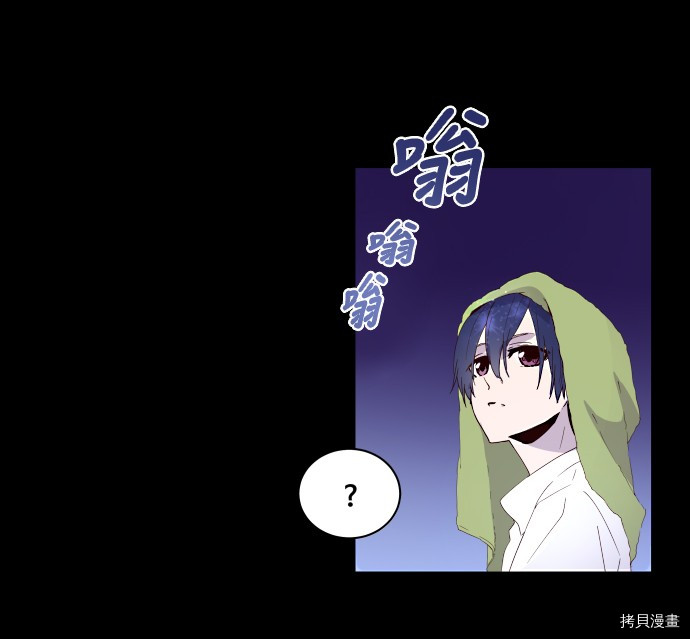 抱歉，我要毁灭一下这个地球[拷贝漫画]韩漫全集-第06话无删减无遮挡章节图片 