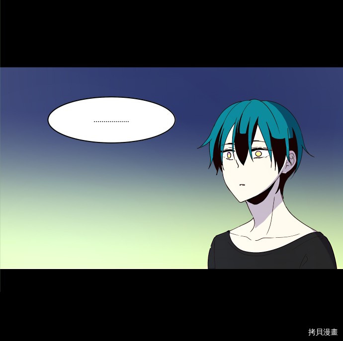 抱歉，我要毁灭一下这个地球[拷贝漫画]韩漫全集-第06话无删减无遮挡章节图片 