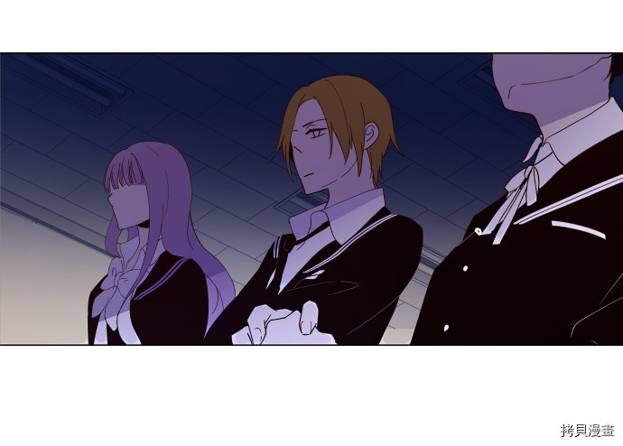 抱歉，我要毁灭一下这个地球[拷贝漫画]韩漫全集-第06话无删减无遮挡章节图片 