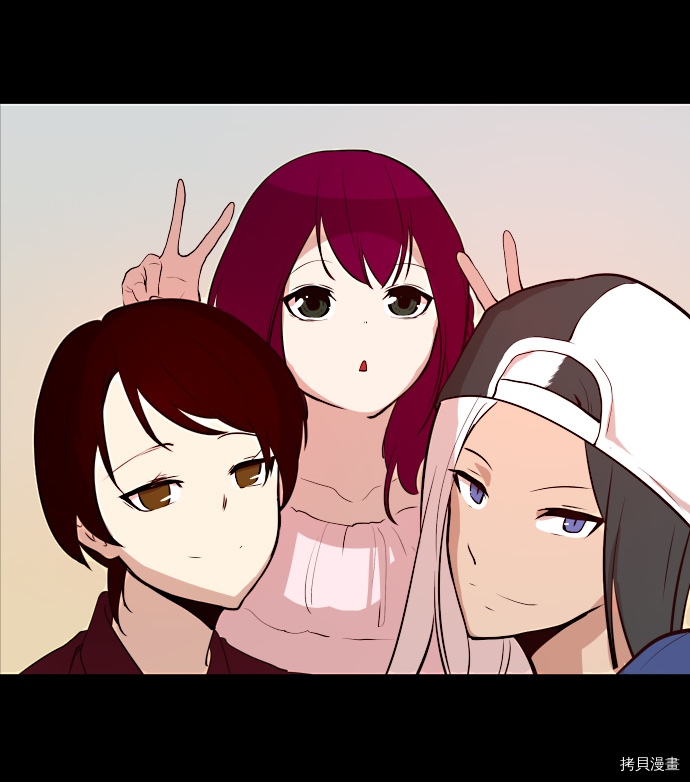 抱歉，我要毁灭一下这个地球[拷贝漫画]韩漫全集-第63话无删减无遮挡章节图片 