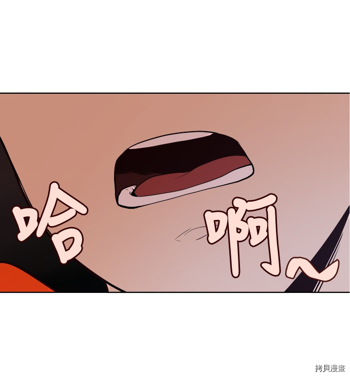 抱歉，我要毁灭一下这个地球[拷贝漫画]韩漫全集-第64话无删减无遮挡章节图片 