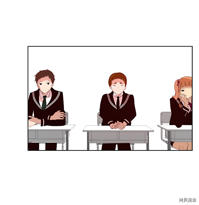 抱歉，我要毁灭一下这个地球[拷贝漫画]韩漫全集-第64话无删减无遮挡章节图片 