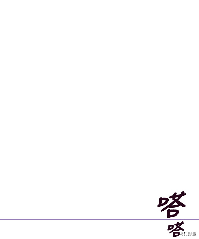 抱歉，我要毁灭一下这个地球[拷贝漫画]韩漫全集-第64话无删减无遮挡章节图片 