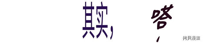抱歉，我要毁灭一下这个地球[拷贝漫画]韩漫全集-第64话无删减无遮挡章节图片 