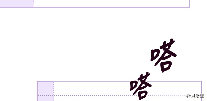 抱歉，我要毁灭一下这个地球[拷贝漫画]韩漫全集-第64话无删减无遮挡章节图片 