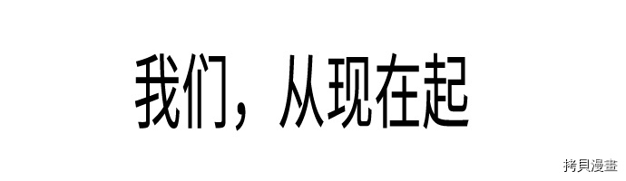 抱歉，我要毁灭一下这个地球[拷贝漫画]韩漫全集-第64话无删减无遮挡章节图片 