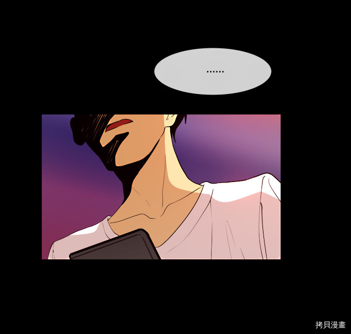 抱歉，我要毁灭一下这个地球[拷贝漫画]韩漫全集-第65话无删减无遮挡章节图片 
